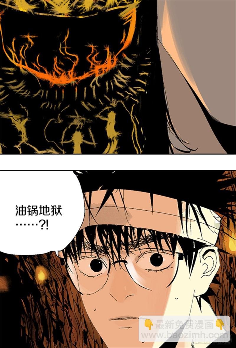 第14话 涅槃重生