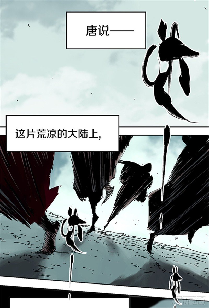 第15话 圣教主