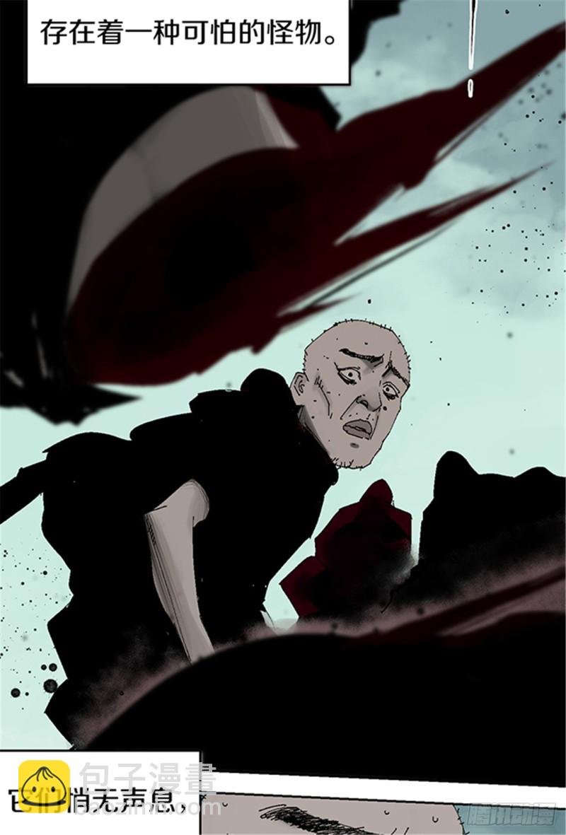 第15话 圣教主