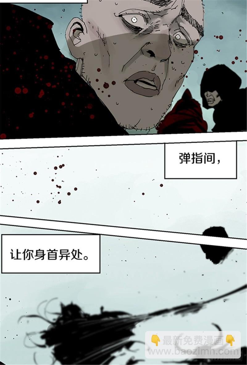 第15话 圣教主