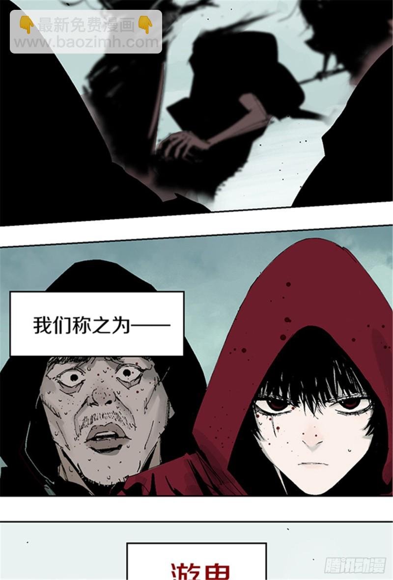 第15话 圣教主