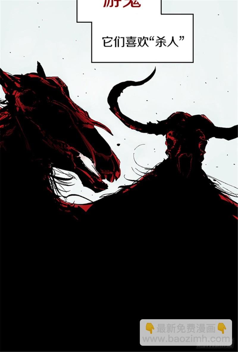 第15话 圣教主