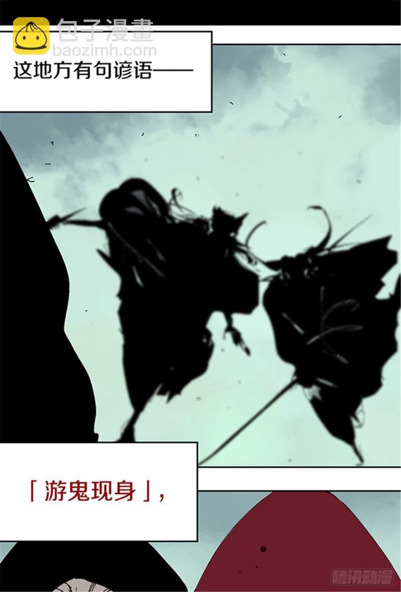 第15话 圣教主