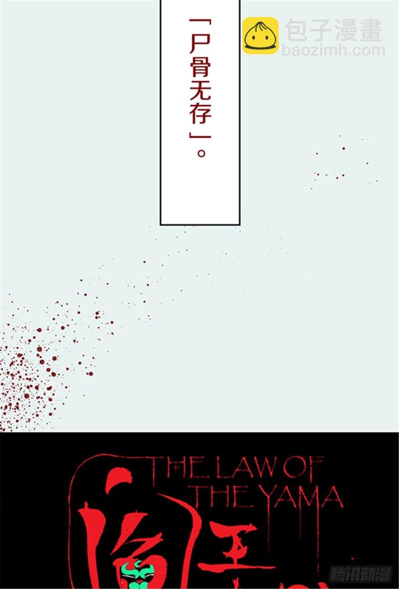 第15话 圣教主