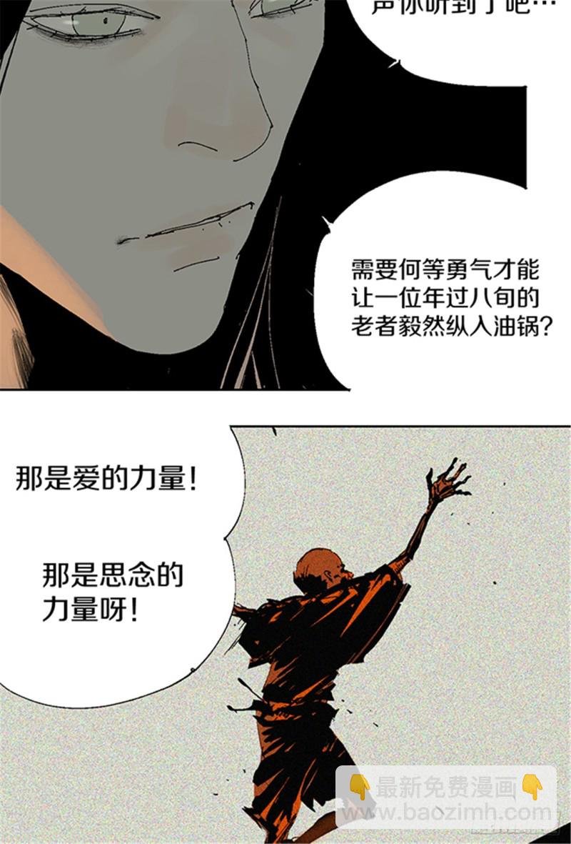 第15话 圣教主