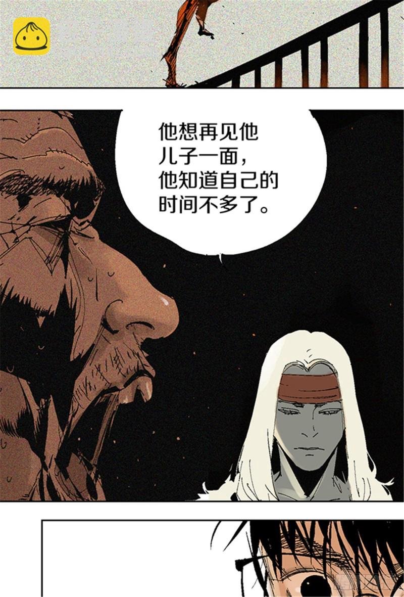 第15话 圣教主