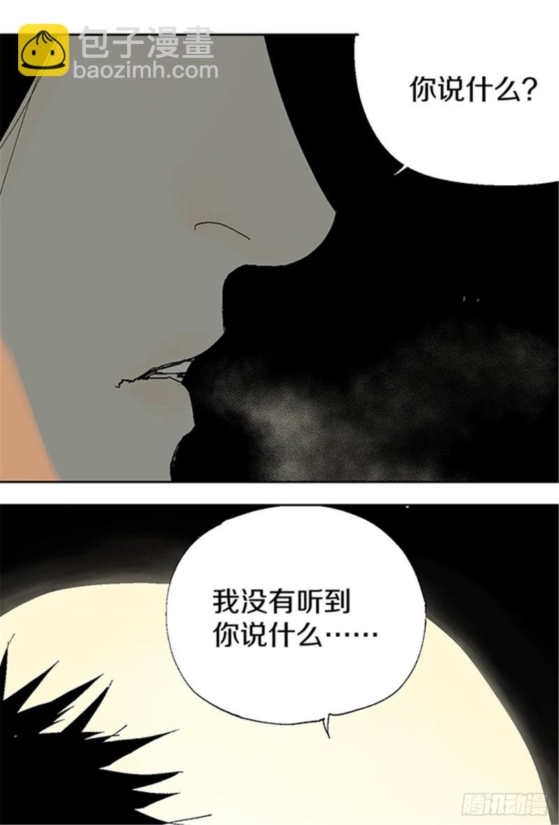 第15话 圣教主