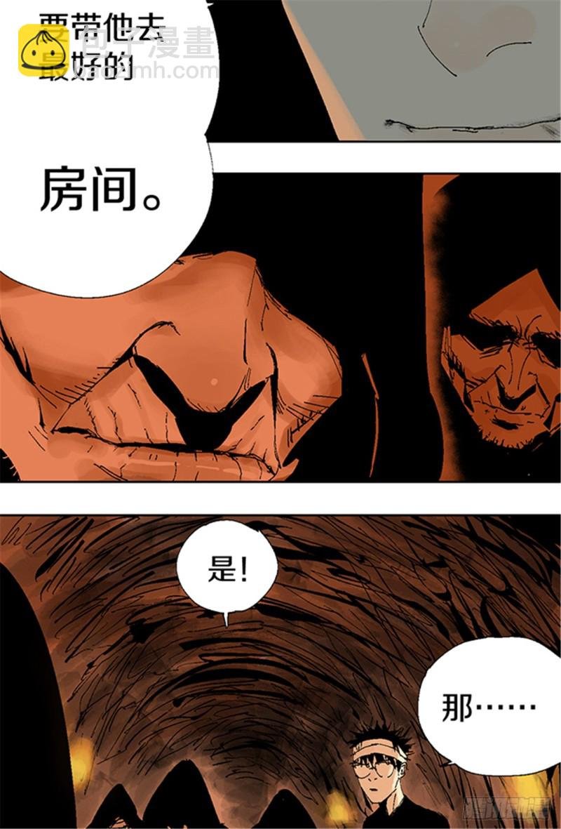 第15话 圣教主