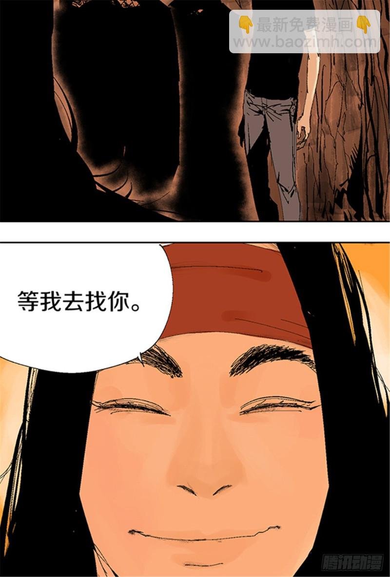 第15话 圣教主