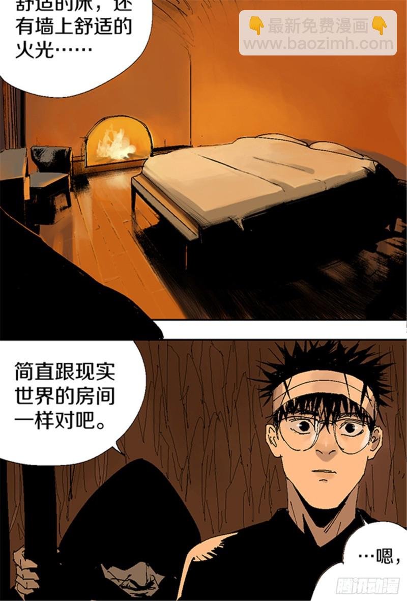 第15话 圣教主
