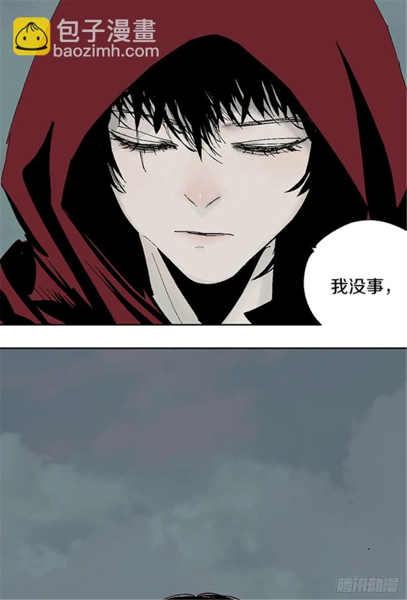 第16话 神秘人