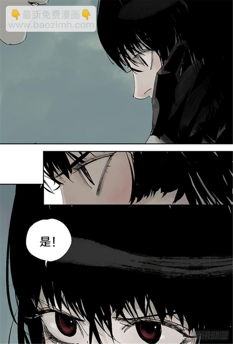 第16话 神秘人