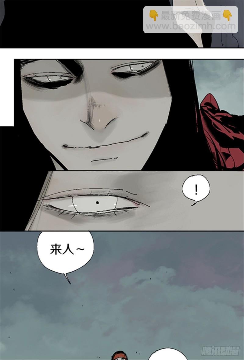 第16话 神秘人