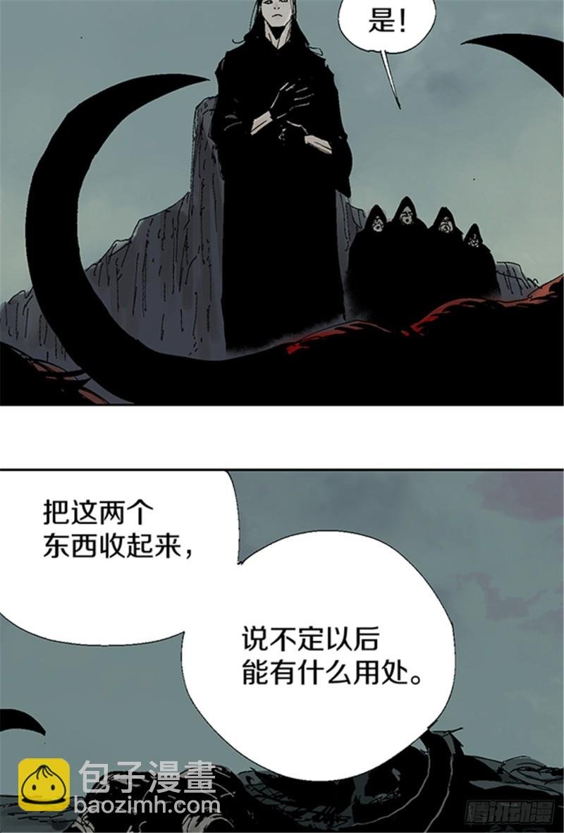 第16话 神秘人