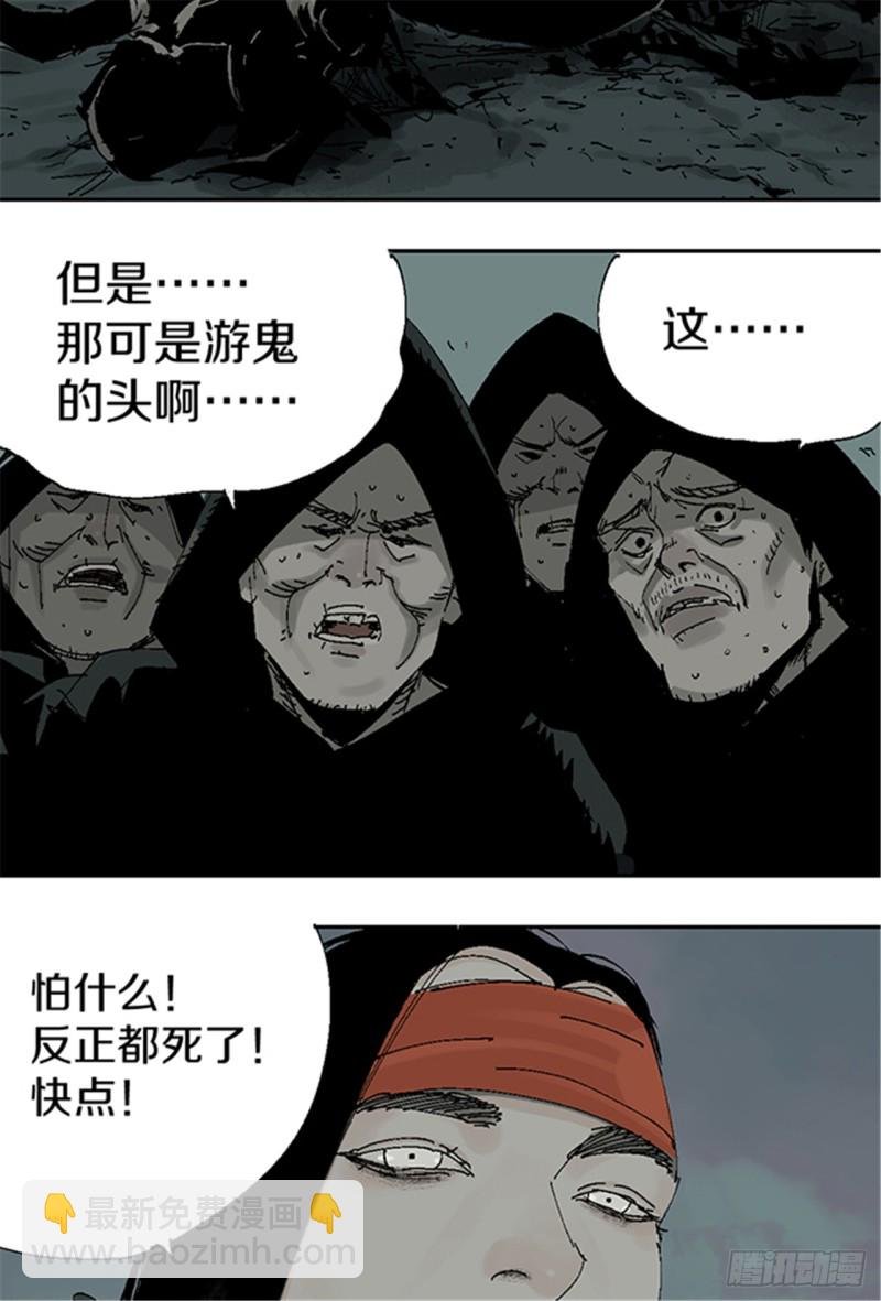 第16话 神秘人