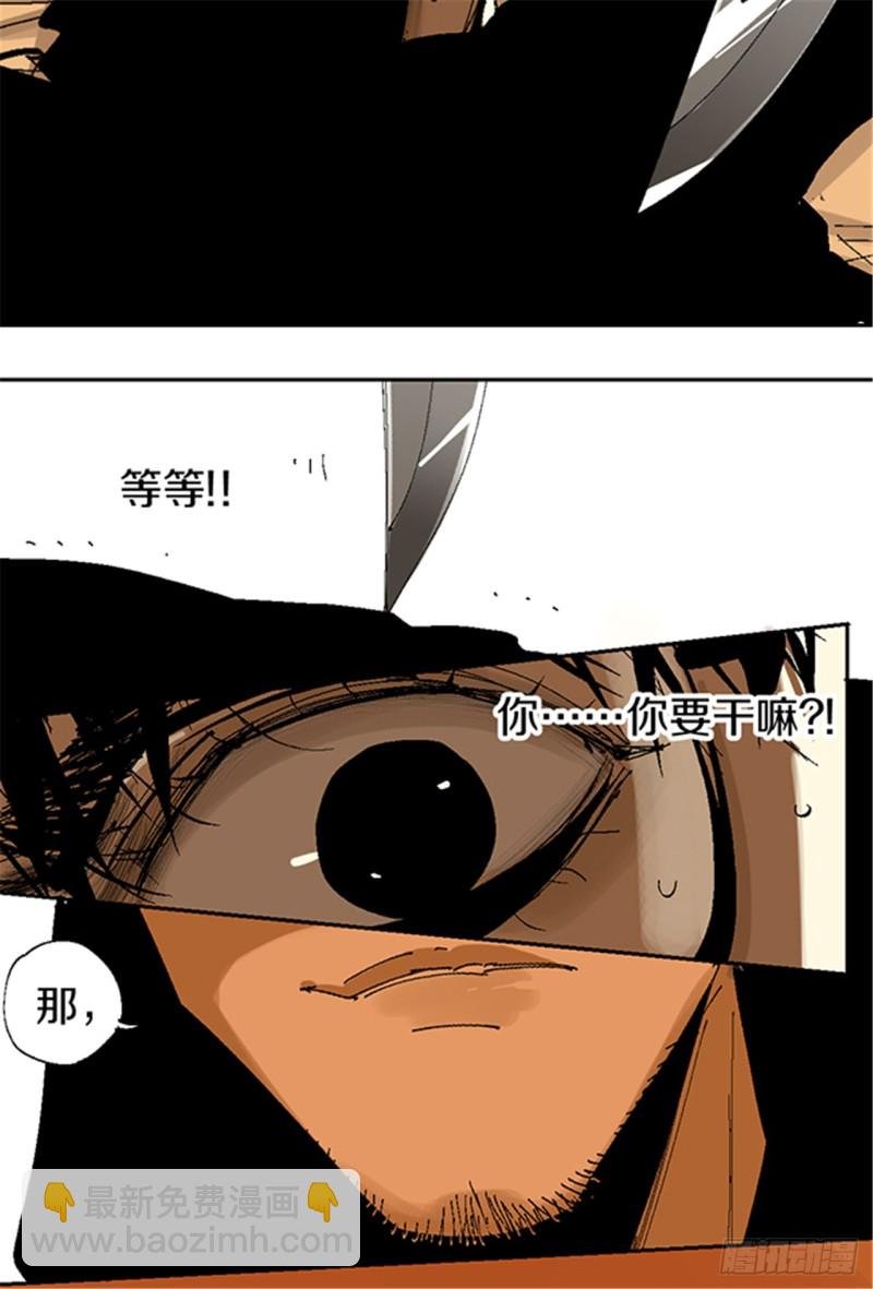 第16话 神秘人