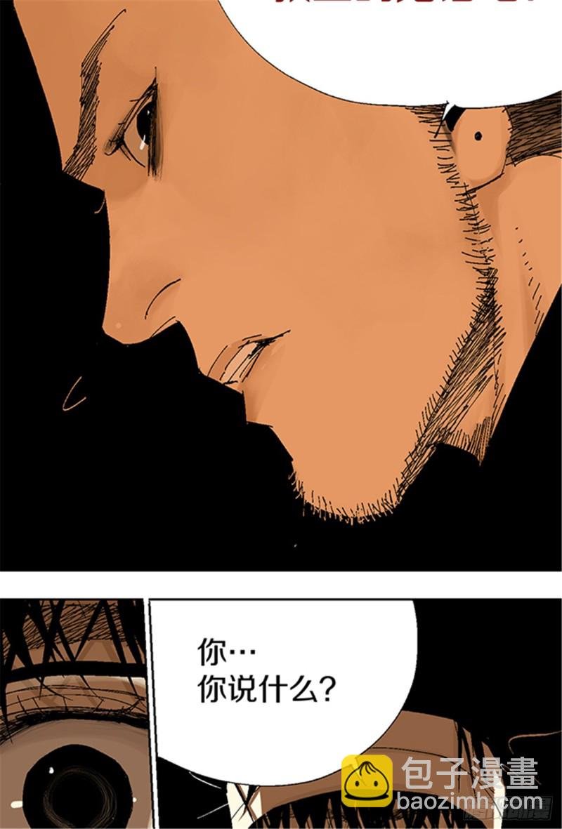 第16话 神秘人