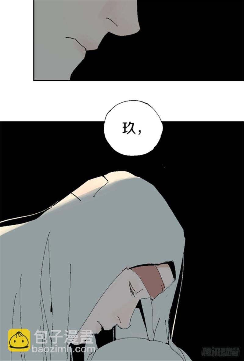 第17话 活阎罗