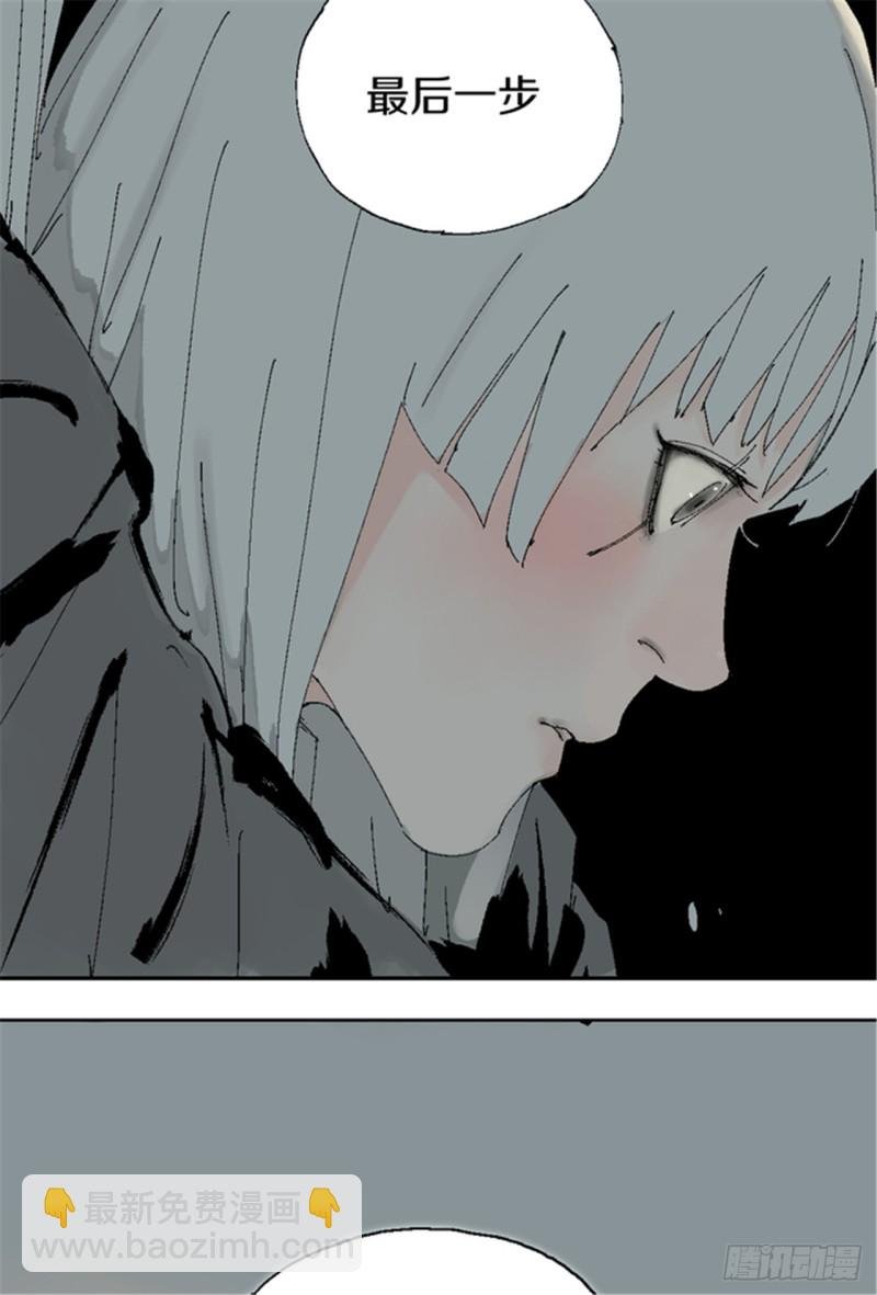 第17话 活阎罗