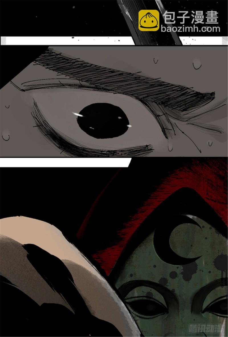 第17话 活阎罗