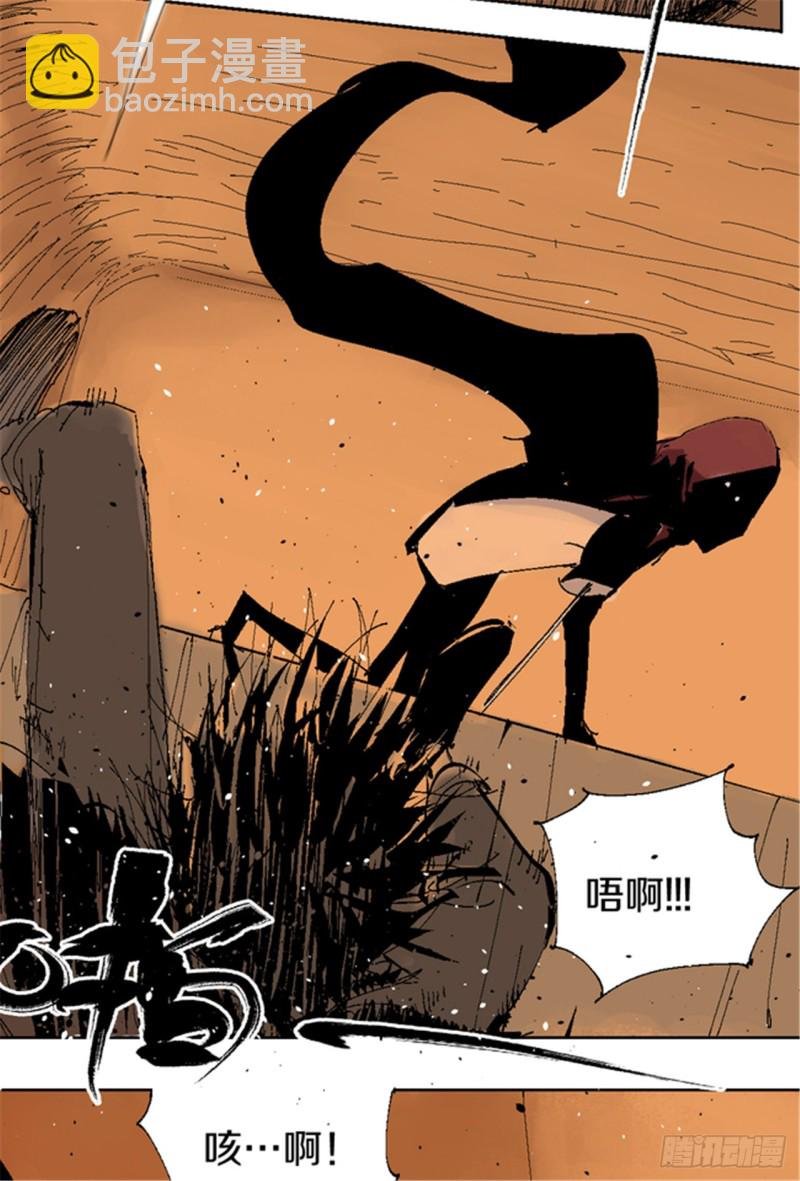 第17话 活阎罗