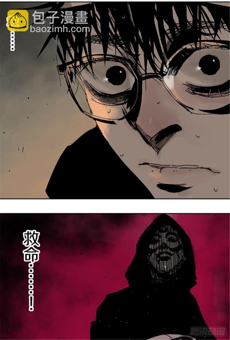 第17话 活阎罗