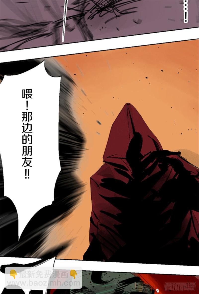 第17话 活阎罗