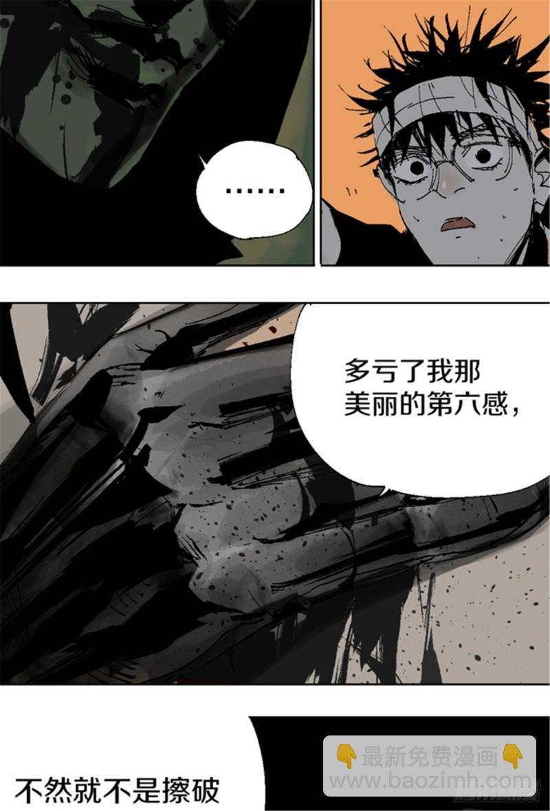 第17话 活阎罗