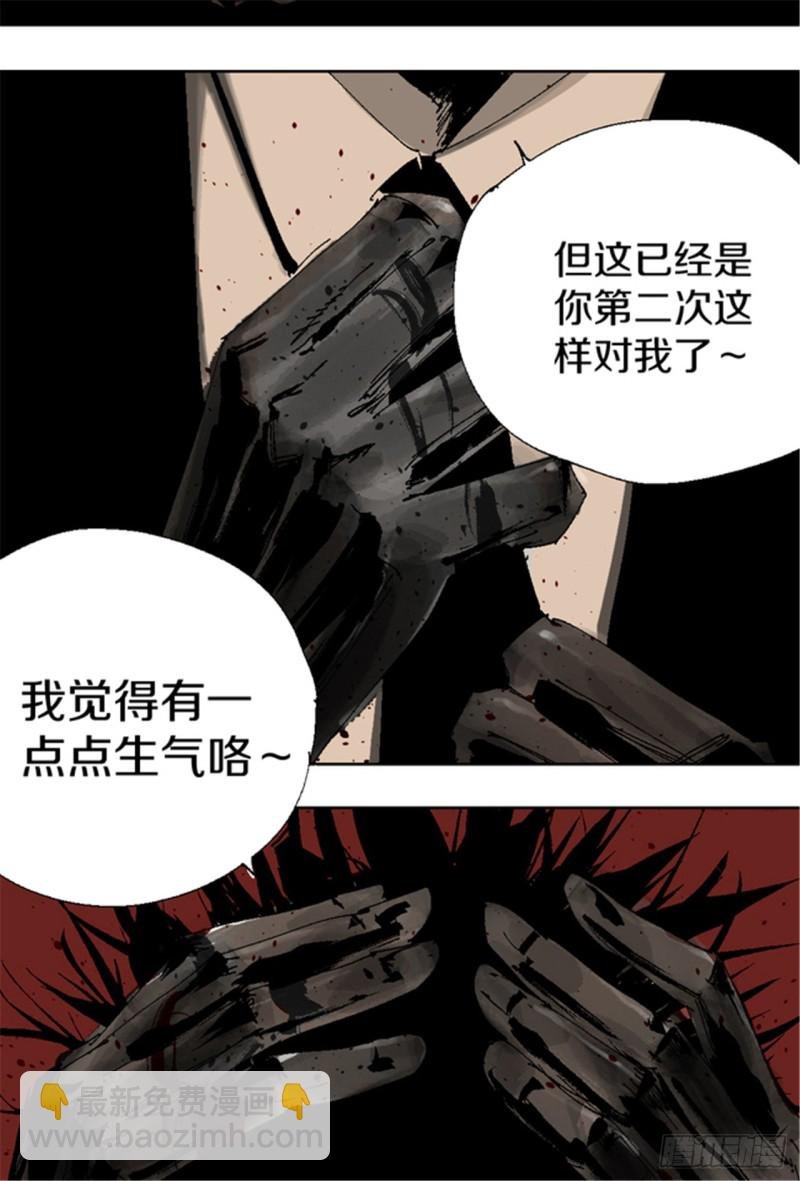 第17话 活阎罗