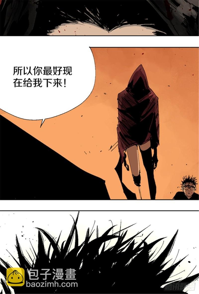 第17话 活阎罗