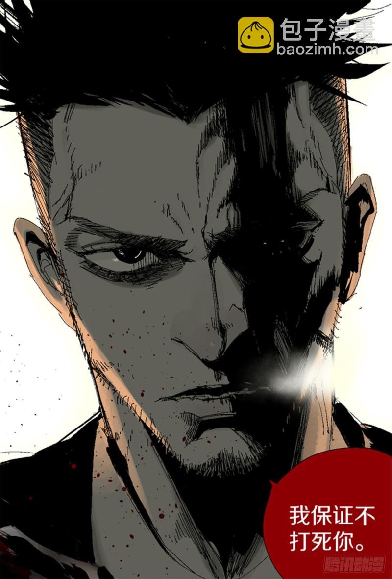 第17话 活阎罗