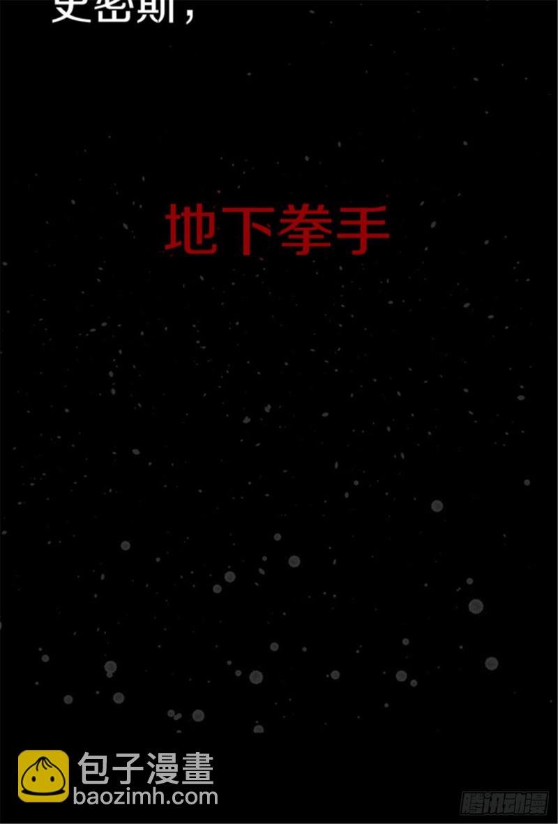 第17话 活阎罗