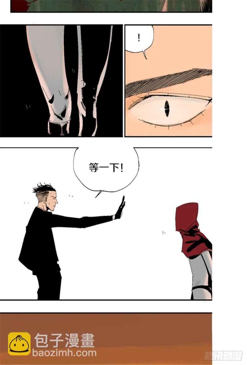 第17话 活阎罗