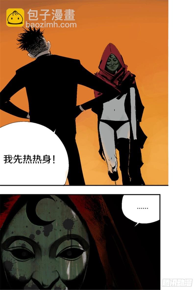 第17话 活阎罗