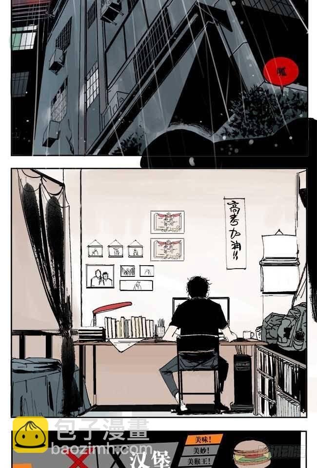 第1话 喵