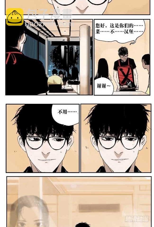 第1话 喵