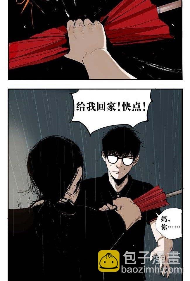 第1话 喵