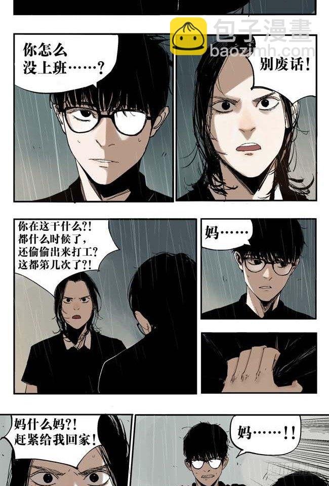 第1话 喵