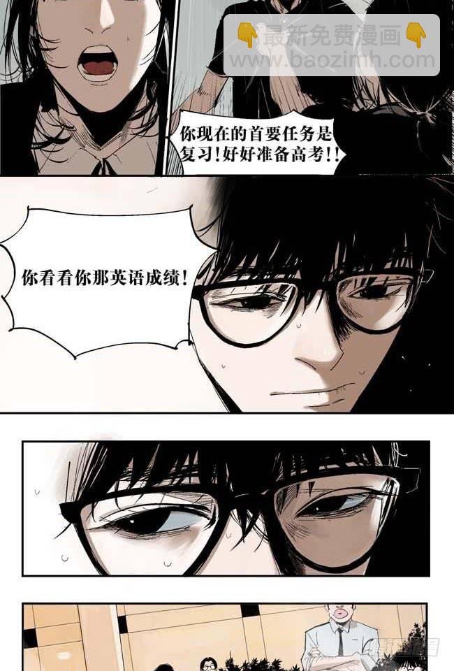 第1话 喵