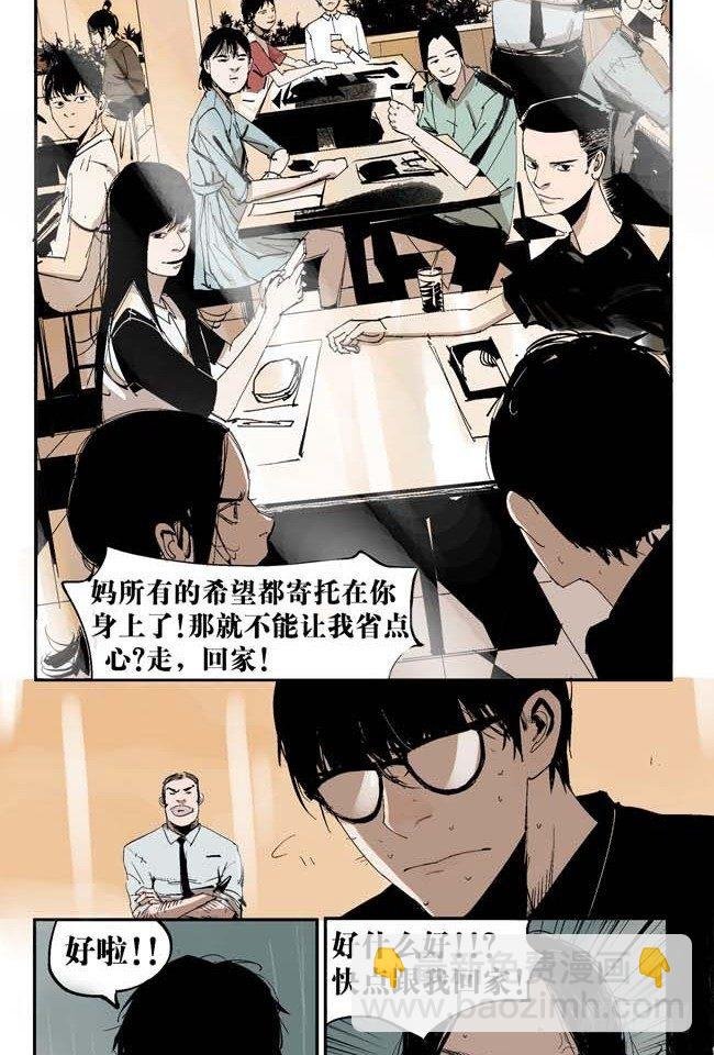 第1话 喵
