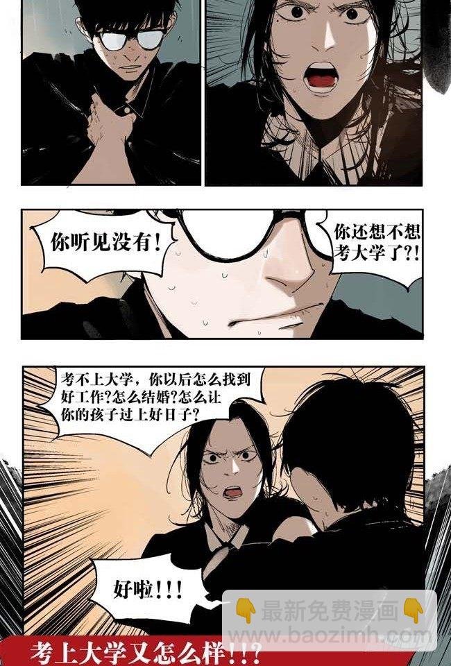 第1话 喵