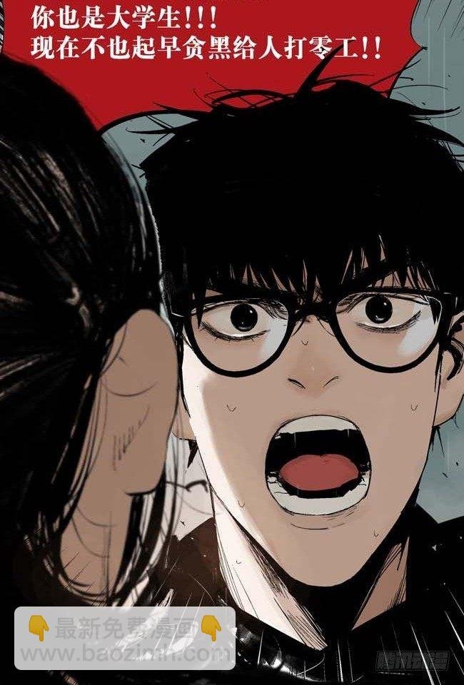第1话 喵