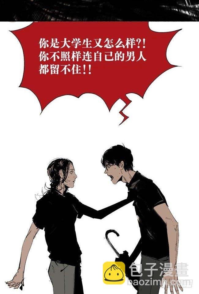第1话 喵