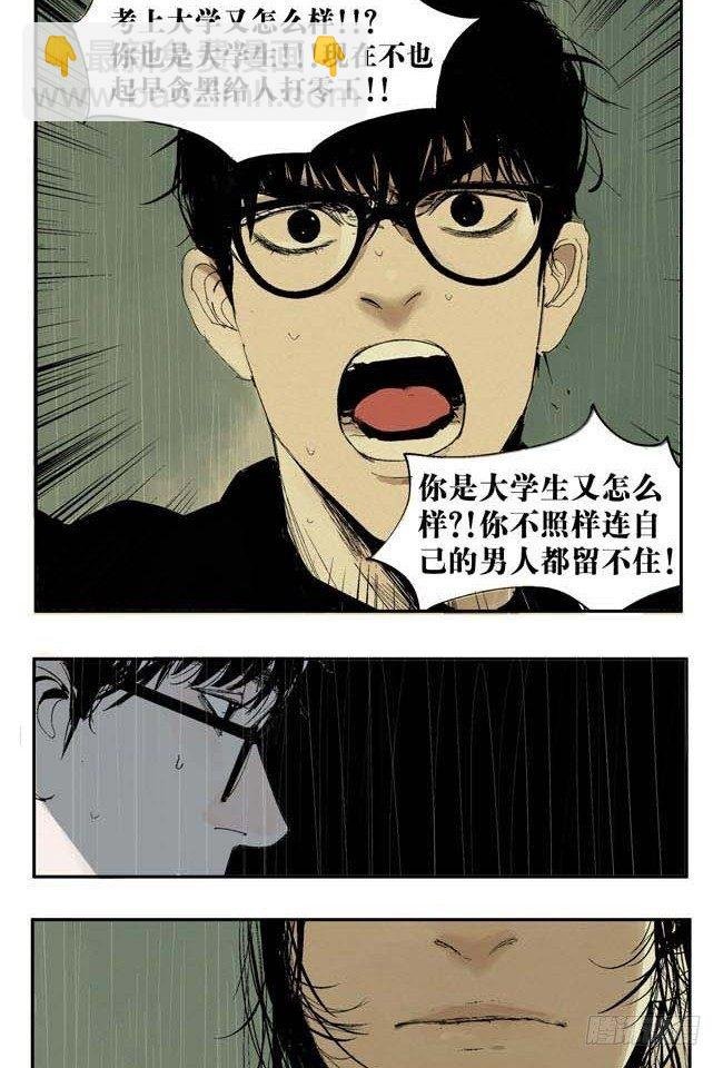 第1话 喵