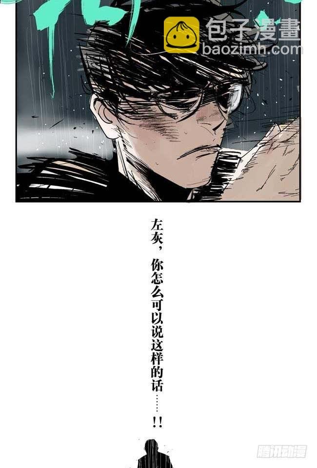 第1话 喵
