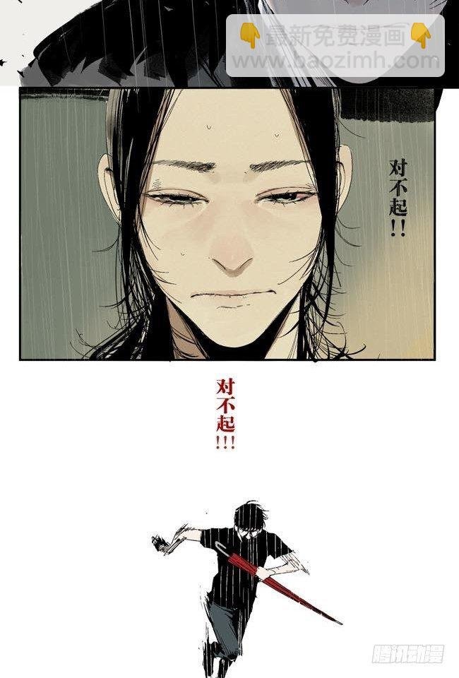 第1话 喵