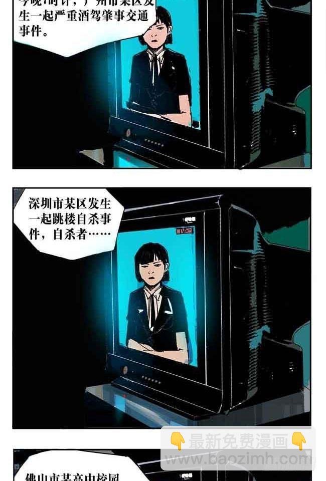 第1话 喵