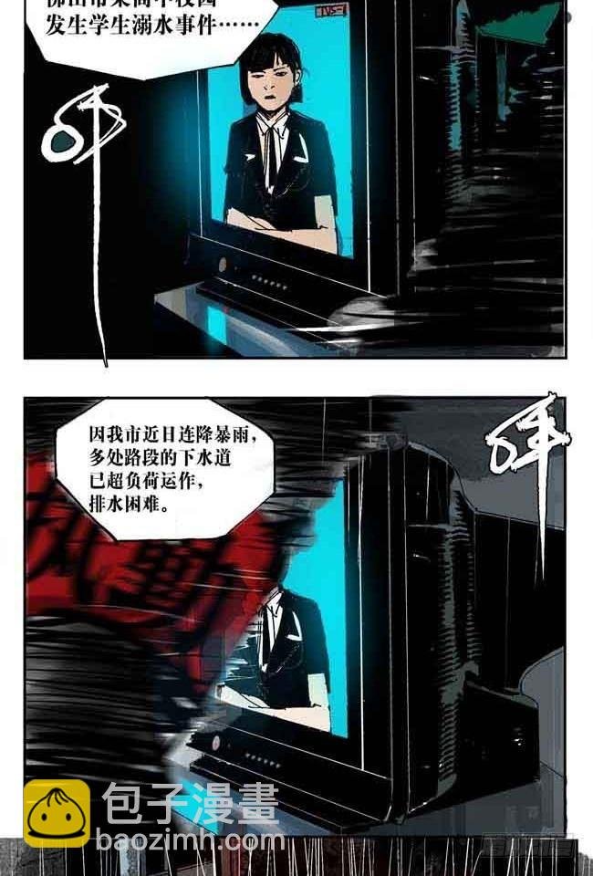 第1话 喵