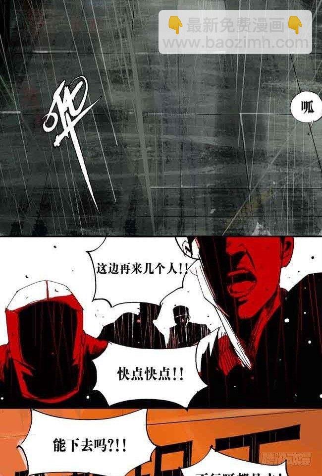 第1话 喵