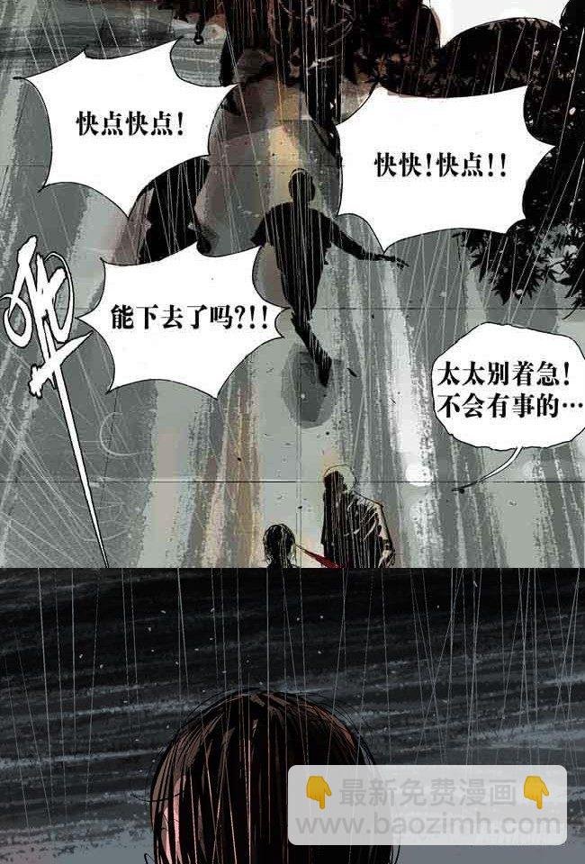 第1话 喵